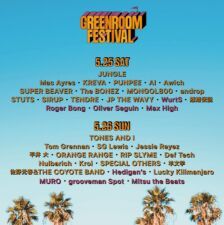 【GREENROOM FESTIVAL’24】第6弾アーティストにSuchmosのYONCE擁する新バンドHedigan’s、Roger Bong、MURO等が発表
