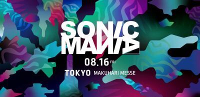 8月14日幕張メッセにて開催の「SONICMANIA」第一弾アーティストにアンダーワールド、フェニックス、メジャー・レイザー、アルカ、長谷川白紙、ニア・アーカイヴスら