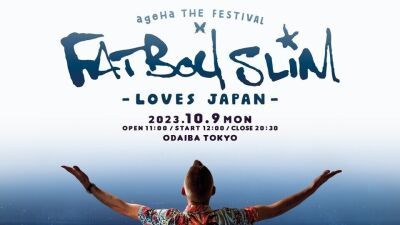 【2023年iFLYERで最も読まれた記事5選】GMO SONIC初開催、ZEROTOKYOやZOUK TOKYO等新店舗オープンなど、コロナ禍から完全復活した日本のダンスミュージックシーン!!