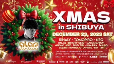 SANDER VAN DOORN (サンダー・ヴァン・ドーン) 、白濱亜嵐出演「XMAS in SHIBUYA」12月23日 (土) Spotify O-EASTにて開催!!