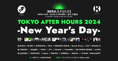 R LOUNGE毎年恒例の大人気イベント「TOKYO AFTER HOURS 2024」元旦朝6時〜夜11時開催！DJ EMMA、Q'HEYら20組を超える豪華出演陣と共に元日正午に再びカウントダウン