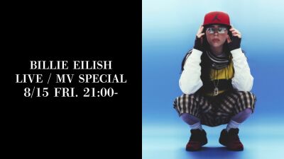 【8月15日 (金) 21時～】約3年ぶりの来日公演を直前に控えるBillie Eilish (ビリー・アイリッシュ) 、YouTubeにて来日を記念する特別番組の配信が決定