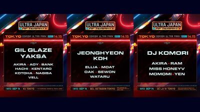 【速報】ULTRA JAPAN AFTER PARTY - SEP 14 開催発表