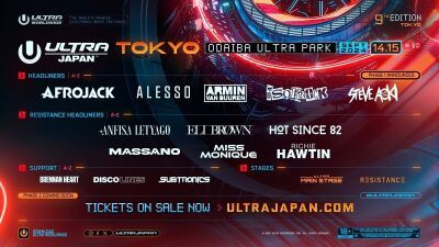「ULTRA JAPAN 2024」第一弾ラインナップにアフロジャック、スティーヴ・アオキ、アーミン・ヴァン・ブーレン、アレッソ、ブレナン・ハート、リッチー・ホウティン、ミス・モニーク等発表