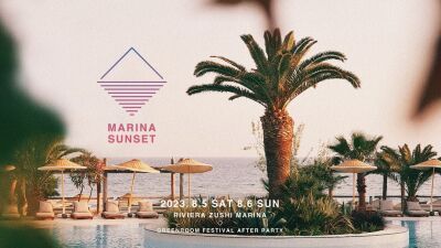 【チケット販売中】2023年8月5日 (土)、6日 (日) 開催「MARINA SUNSET」にJAMES LAVELLE (UNKLE/MO’WAX) 、DJ KRUSH、高木完の出演が発表！