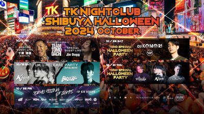 渋谷で最高の夜遊びができるナイトクラブ「TK NIGHTCLUB」2024年10月はハロウィンイベント等、見逃せないイベント多数開催！