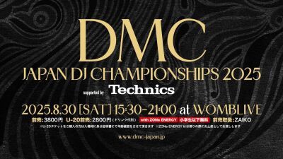 今年で40年を迎える世界一のDJを決める大会「DMC」の日本大会決勝戦「JAPAN FINAL」が2025年8月30日 (土) WOMBLIVEで開催、更に世界大会はアジア初、日本で開催決定！