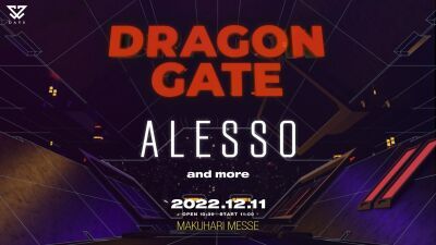 【未成年入場可】12月11日（日）に開催されるDRAGON GATE FESTIVAL、第1弾ラインナップに Alesso（アレッソ）の出演が決定!!