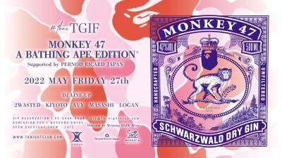 ドイツ産プレミアムクラフトジン「MONKEY 47」と、大人気アパレルブランド「A BATHING APE®」のコラボ限定ジンリリース記念イベントがTK NIGHTCLUBにて5月27日開催決定!!