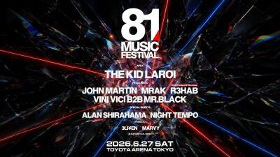 6月27日にお台場で初開催「81 MUSIC FESTIVAL」 圧倒的快適さを誇る "次世代フェス"  プラチナ＆ゴールドチケット・追加入場特典が豪華！