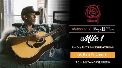 スペシャルゲストにEXILE ATSUSHIが決定!! 伝説的R＆Bグループ「BOYZ II MEN」Shawn Stockman（ショーン・ストックマン）特別ライブイベント、5月1日（土）独占配信！