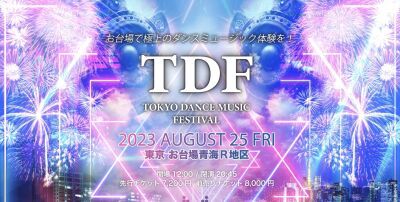 EDM〜HIPHOPまで、真夏のお台場を超爆アゲする夏フェス「TDF」8月25日 (金) 緊急開催決定!! Cesqeaux (セスコー) 来日 ＆ KSUKE、GADORO、eyden等出演