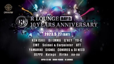 渋谷R LOUNGEが10周年！アニバーサリー最終日5月27日 (土) はテクノゴッドKEN ISHII、キング・オブ・ハウスDJ EMMA、Q'HEYなど豪華DJ陣が共演!!