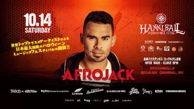 いよいよ今週週末！「ハンニバル・ハロウィン・ミュージック・フェスティバル」タイムテーブルとエリアマップ公開
