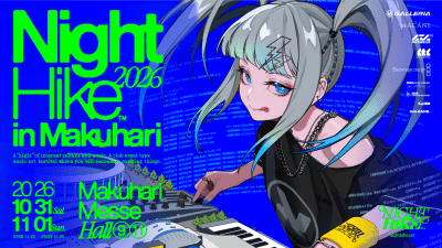 ネットカルチャー発の音楽・アートフェス「NIGHT HIKE 2026 in 幕張」第2弾ラインナップにKIZUNA AI、こっちのけんと、大沢伸一など、日割りも発表
