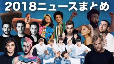 【1年間ありがとう！】2018年のiFLYER的ニュース総まとめ！