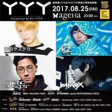 今週開催！YYY Vol.3 -CLUB EDITION-Presented by DJノブナガのタイムテーブルが解禁！