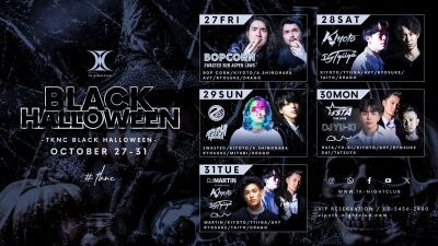 渋谷のハロウィンを本気で楽しみたいなら、大人気ナイトクラブTK NIGHTCLUBでゴージャス＆アッパーに盛りあがろう！ハロウィンウィークイベント10月27 (金) 〜31日 (火) まで連夜開催!!