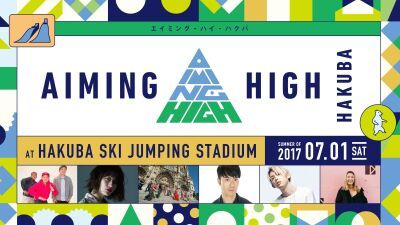 スキージャンプ台がステージに！？オリンピックの聖地、長野・白馬で夏フェスが初開催！