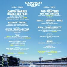 SUMMER SONIC 2017、第10弾アーティスト！夏フェス初参戦の堂本剛ら計21組の追加アクト発表！