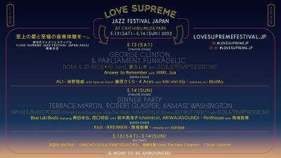ジョージ・クリントン、ロバート・グラスパー、カマシ・ワシントンらレジェンド来日！5月秩父開催の新世代ジャズフェス「LOVE SUPREME」が激アツ!! BE:FIRSTメンバーの出演も…!?