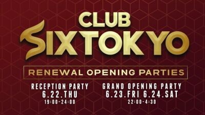 六本木のランドマークロアビル２Fの巨大ナイトクラブ「SIX TOKYO」が今週末リニューアルオープン！