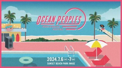 2024年7月6日(土)、7日 (日) に千葉・稲毛海浜公園にて開催、プールでグッドミュージックが楽しめるプール＆ビーチフェス「OCEAN PEOPLES’24」エリアMAP公開！