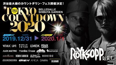 目を見張る超豪華ラインナップで話題の【TOKYOカウントダウン2020】必見アーティストをピックアップ！Röyksopp、BURAK YETER、光のダンス集団EL SQUADをご紹介
