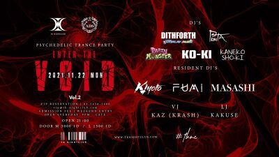 TKNC × ADS のオールサイケデリックイベント「VOID」第二弾が11月22日、渋谷 TK NIGHTCLUBにて開催決定!! 祝前日の夜は朝までブチ上げサイケで踊り明かそう!!