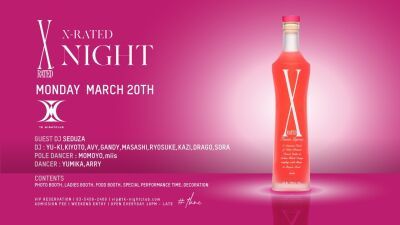 韓国、中国のナイトクラブで大人気のピンクのリキュール「X-RATED  (エックスレイテッド)」が遂に日本上陸!! 3月20日 (月・祝前日)、渋谷TK NIGHTCLUBにてローンチパーティーを開催