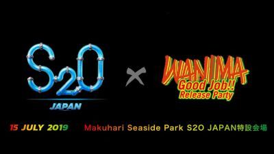 「S2O JAPAN 2019」DAY 3の開催決定！日本を代表するロックバンドWANIMAが出演！