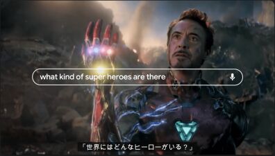 Googleがヒーロー＆ヒロインをテーマとした2019年を振り返る動画を公開!!