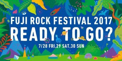 開催まで1週間を切ったFUJI ROCK FESTIVAL'17、恒例の前夜祭を今年も開催！