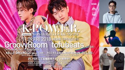 『K-P.O.W.E.R.』に K-HIPHOP、K-POPシーンをリードする GroovyRoom が初来日決定！