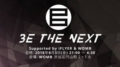 iFLYERが才能ある若きDJを発掘するオーディション「BE THE NEXT」優勝者&入賞者決定！