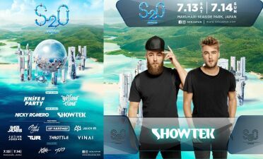 世界一ずぶ濡れになる音楽フェス「S2O JAPAN 2019」フルラインナップ発表！showtekなど全14組が決定