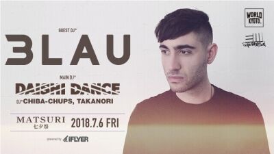 7月6日(金) 七夕祭 -MATSURI- @ World Kyoto に 3LAU（ブラウ）が出演決定！！