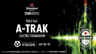 「FOOL’S GOLD」主宰 A-TRAK 来日イベントにてハイネケン「STAR GROOVE」開催！