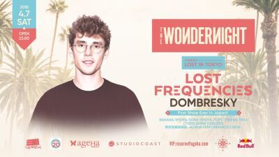 4月7日、新木場 STUDIO COASTで開催するageHaにてLost Frequenciesが初来日公演を開催！