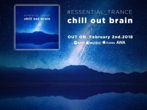 日本のミュージックシーンに新たなエッセンスを加える、「#ESSENTIAL_TRANCE」第1弾リリース！