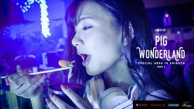 【豚の日記念】昼間からダンスミュージックと豚料理を楽しめる渋谷の異色フェス【PIG WONDERLAND】開催！