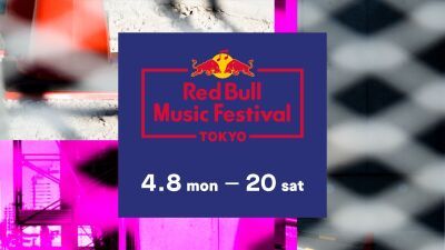 【RED BULL MUSIC FESTIVAL TOKYO 2019】4/8〜4/20まで7イベントを都内某所にて開催