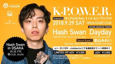 【K-P.O.W.E.R.】ますます勢い付く K-Hip Hop 界から Hash Swan、Daydayが来日！
