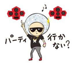 トークのバイブスが高まるDJ＆パーティピーポー必携のLINEスタンプ8選