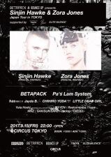 Sinjin Hawke & Zora Jones公演を記念し、BROKEN HAZEの新作がフリーダウンロードで公開！
