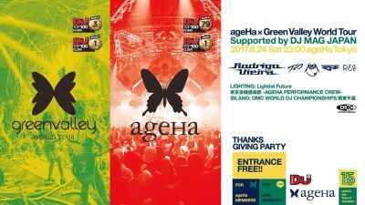 ageHaがDJ MAG TOP 100ランクインを記念しブラジルのトップクラブGreen Valleyとコラボ開催！