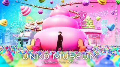 お台場に登場、MAXうんこカワイイ「うんこミュージアム TOKYO」公式テーマソングをtofubeatsが制作決定！