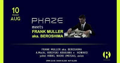 ベルリンテクノシーンのパイオニアFRANK MULLER aka. BEROSHIMAがR LOUNGEに2年ぶりの登場