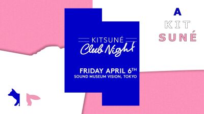 今年の春も開催！ MAISON KITSUNÉ のパーティー【Kitsuné Club Night】にDARIUS来日！