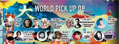 夏こそ京都！8月のWORLD KYOTOは豪華アーティストの出演ラッシュ！